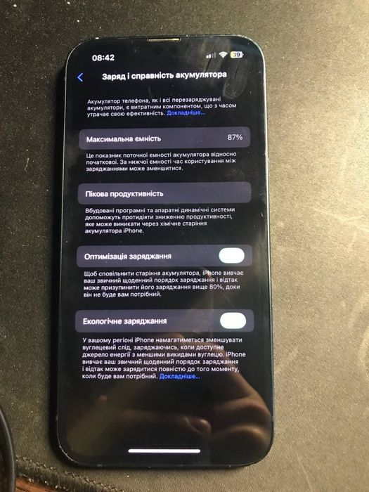 iPhone 13 — ідеальний стан, швидка відправка