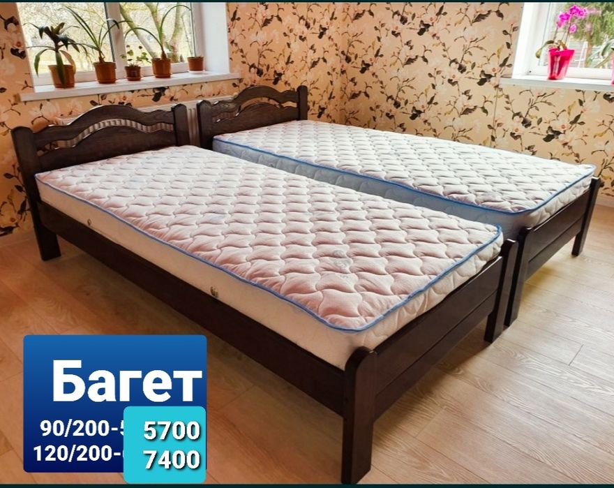 Ліжко 120/200,або 120/190,140/200;90/200,,ясен,півтораспальне,дерев'яне