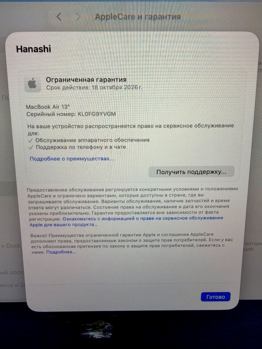 Macbook air m4 16/256gb на гарантии!