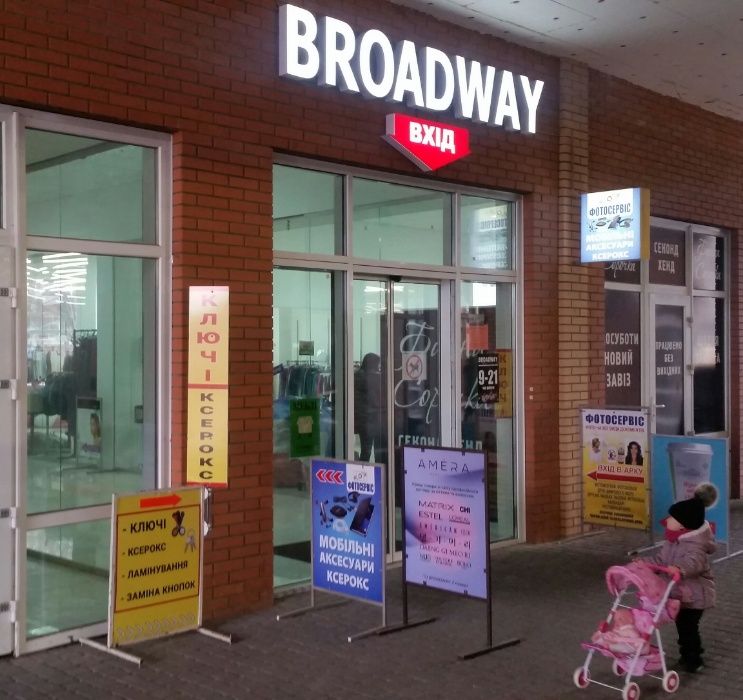 Виготовлення  ключів : -  Квартирні,  для домофонів