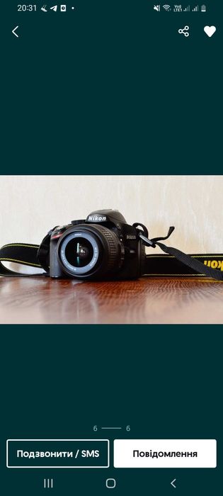 Фотоапарат Nikon D3200