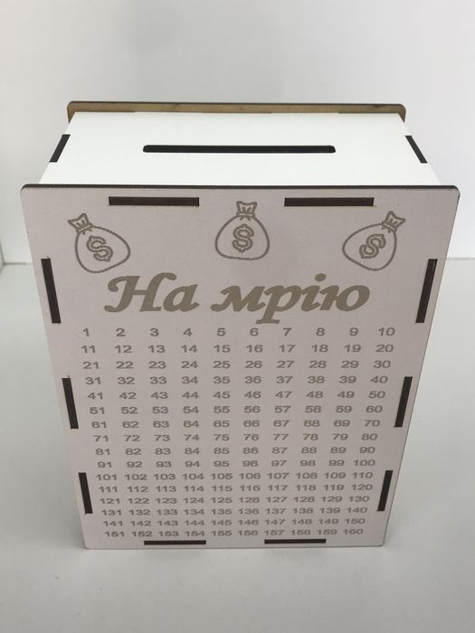 Копілка 365 , копилка 365 дней . Копилка подарок