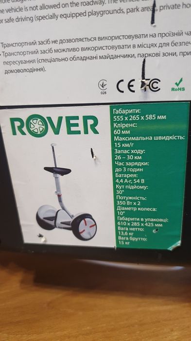 електроскутер ROVER mini PRO1 електросамокат