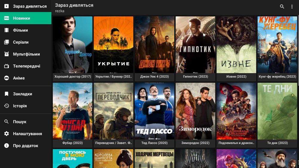 Android-box, ТВ-приставка Z8 PRO(H618, 4Gb/32Gb), повністю налаштована