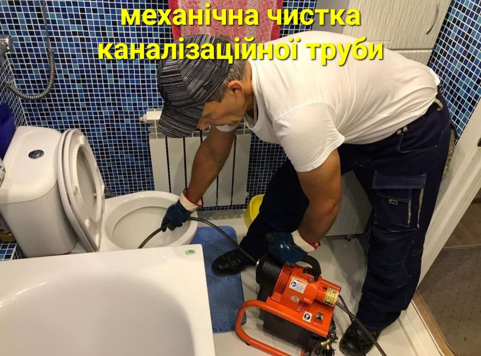 Выкачка канализации, чистка дна  илососом, прочистка каналізації