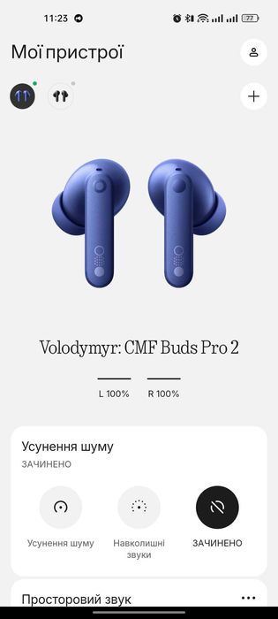 Навушники  CMF by Nothing Buds Pro 2 B172 Dark Grey Bluetooth LDAC