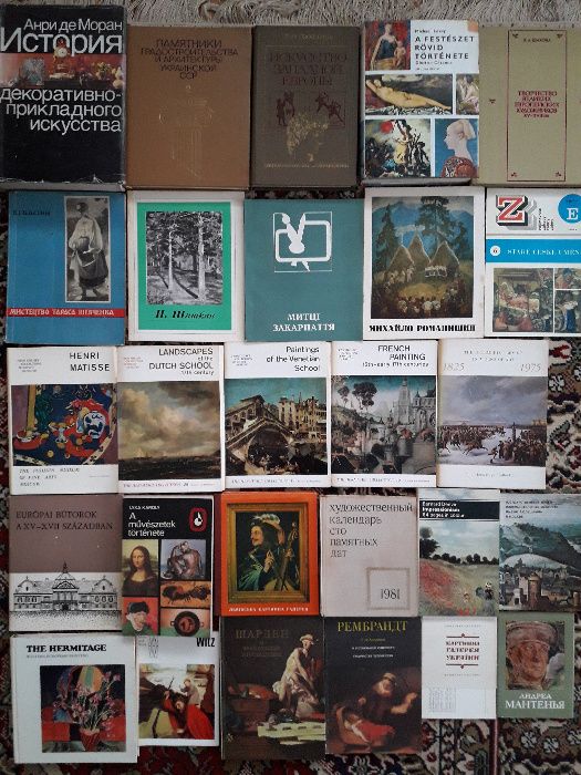 Книги по искусству