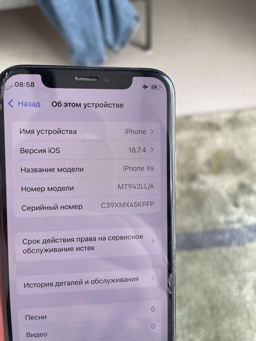 iPhone  XS 64 GB