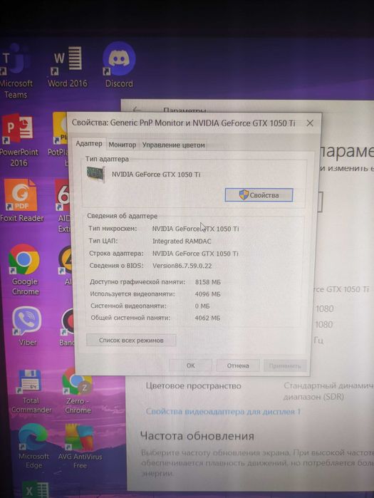 Готовий ПК i5-4460 / GTX 1050 Ti 4GB + Монітор 24" Samsung + Комплект