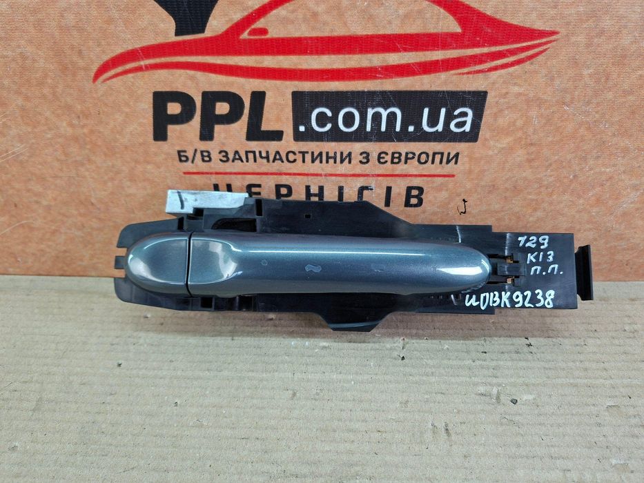 Nissan Micra K13 2010-2017 Ручка двери передняя правая