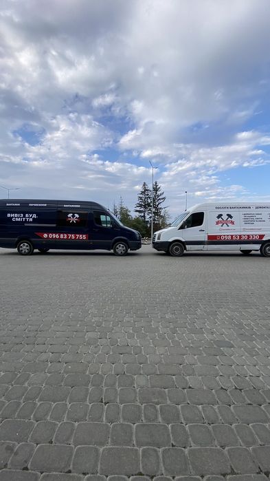 Вантажоперевезення вантажні перевезення грузоперевозки вантажники