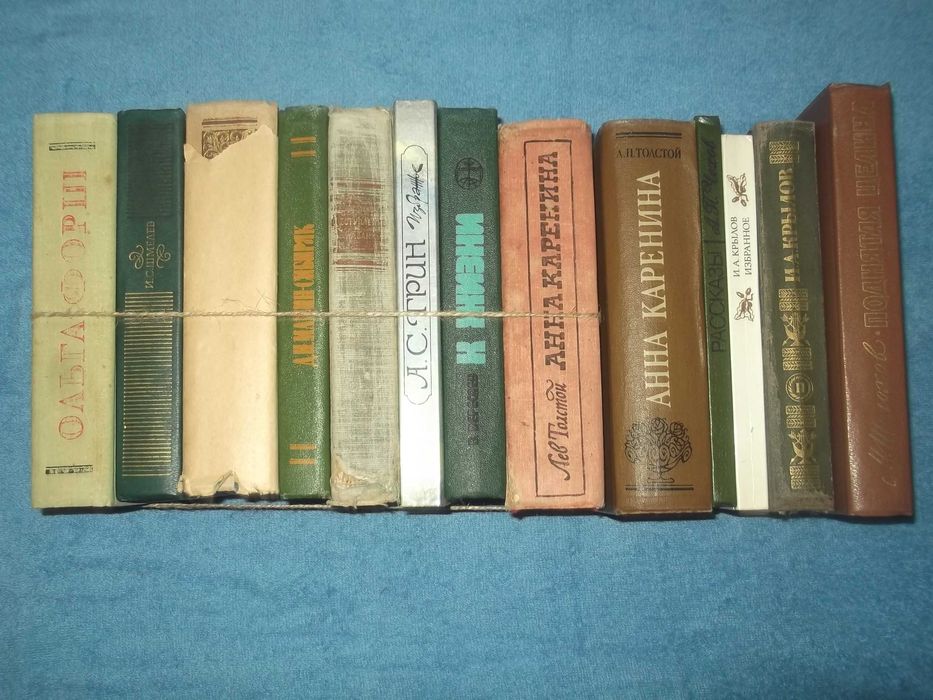 Комплект книг російської класики