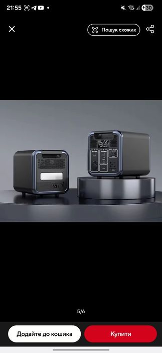 Зарядні станції 1400Вт/2000Вт 1280Вт*год, LiFePo4 акумулятор,MPPT,USB