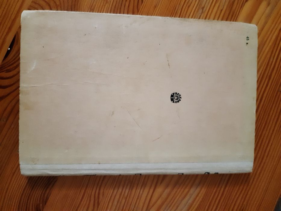 Марк Твен Пригоди Тома Сойєра