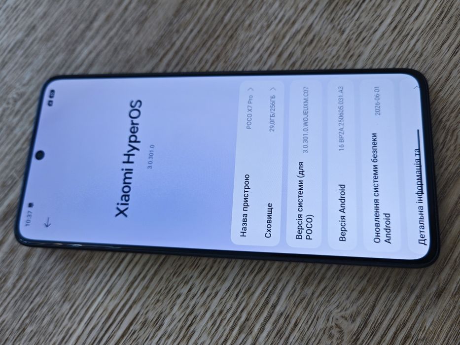 Продам Poco X7 Pro