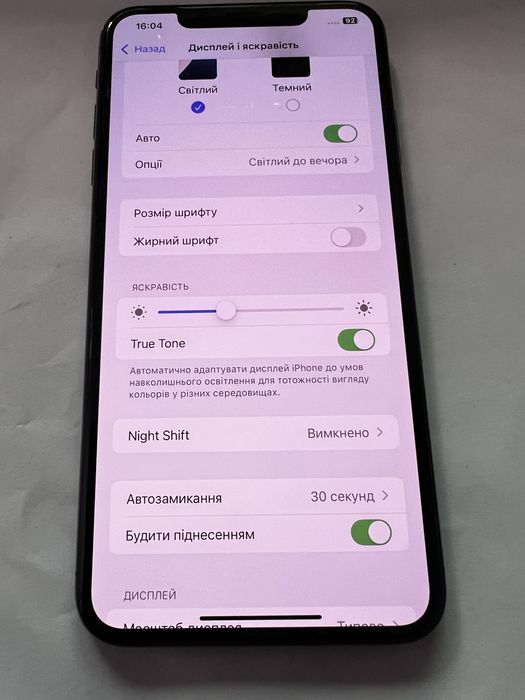 Iphone xs max 256gb ідеал