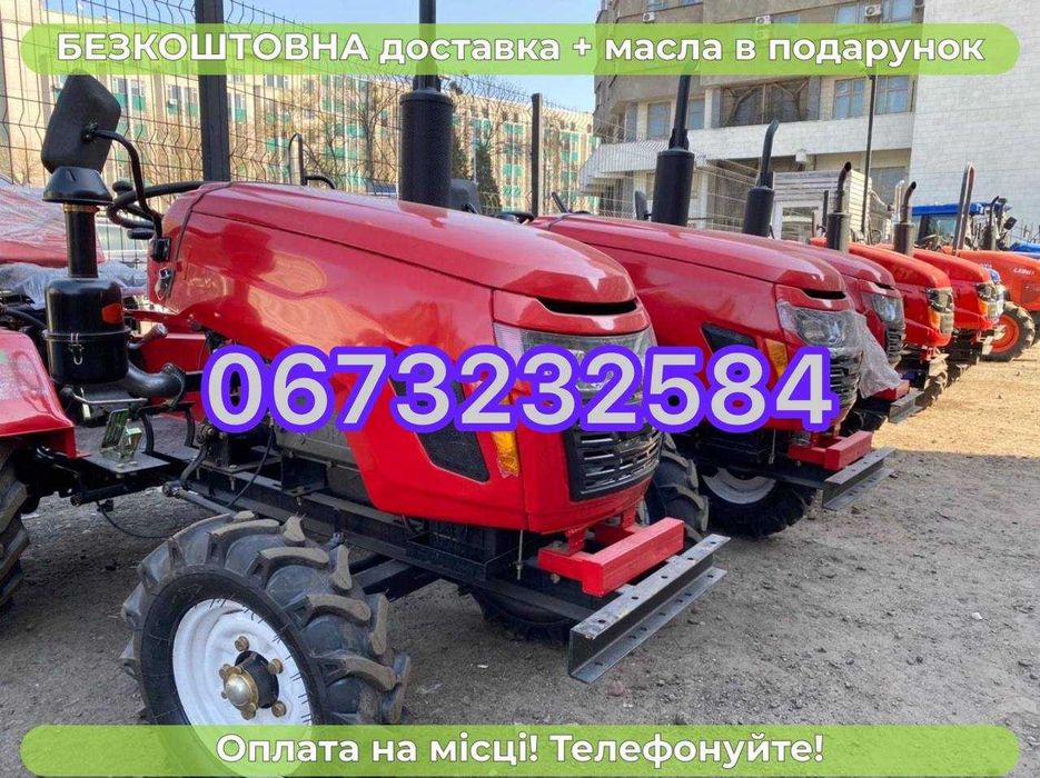 Новый КЕНТАВР 200-В ПОСИЛЕНА Рама Даруємо МАСЛА Доставка Безкоштовна