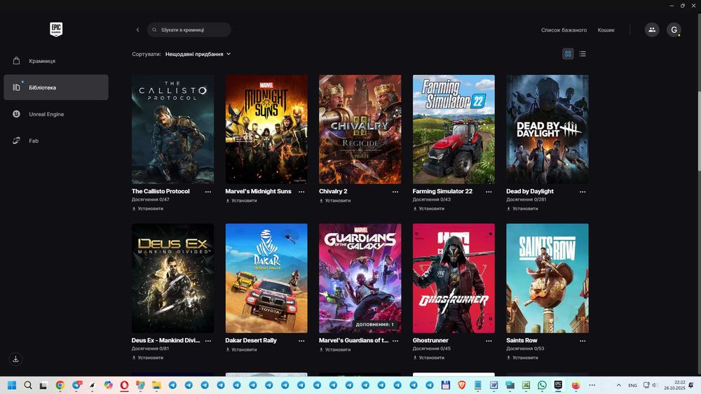 Акаунт Epic Games 500+ ігор - GTA V, топові ігри та DLC