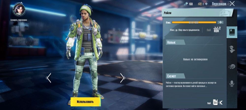 Продам акк від пабга є ліднік емка