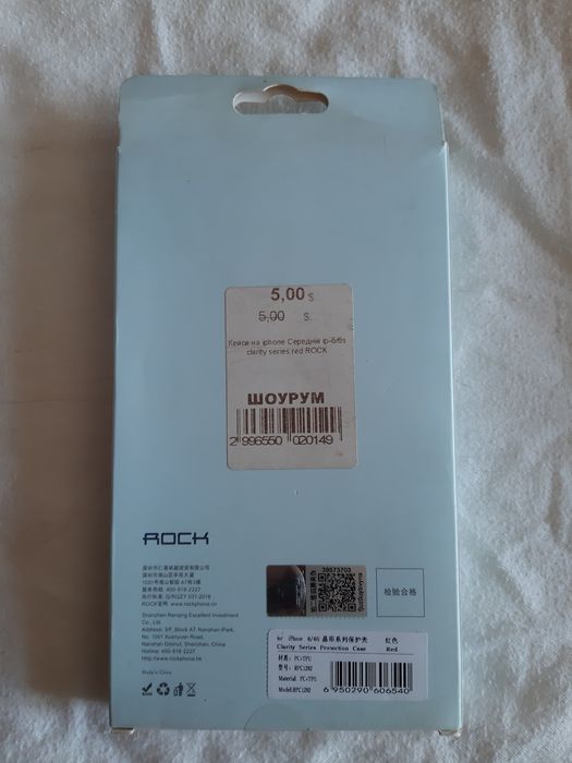 Чехол для Apple iPhone 6s