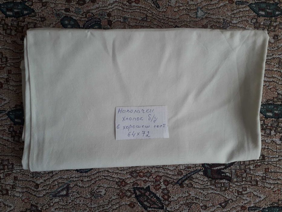 Продам комплекты постельного белья СССР