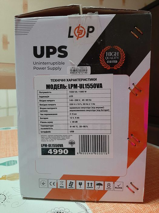 ДБЖ Безперебійник LogicPower LPM-UL1550VA