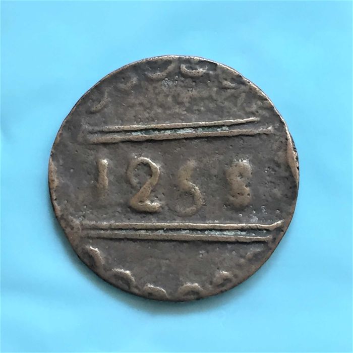 Marrocos - moeda de 2 FALUS - AH1268 : (1851)