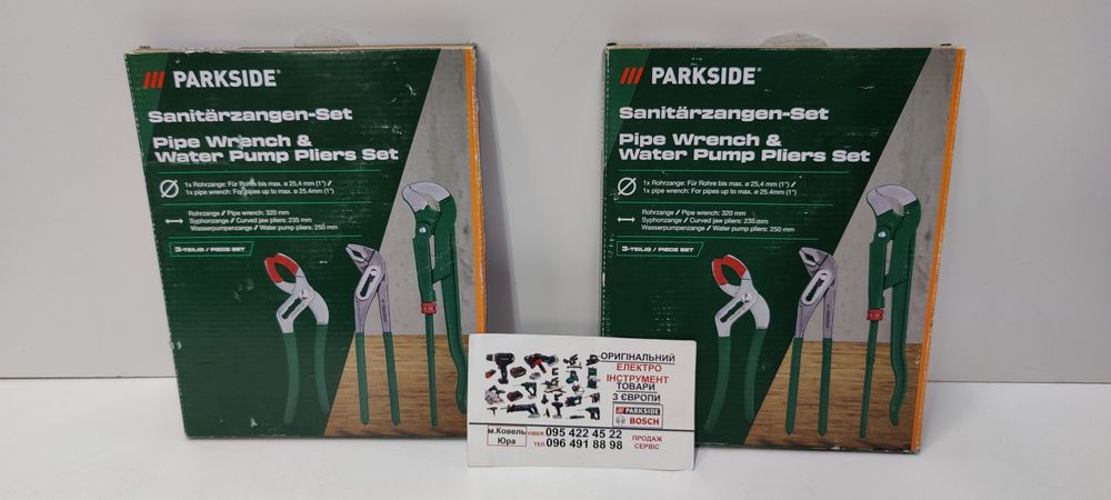 Набір оригінал кліщі 3шт зНімеччини PARKSIDE/кліщі/клещи/ключ балонний