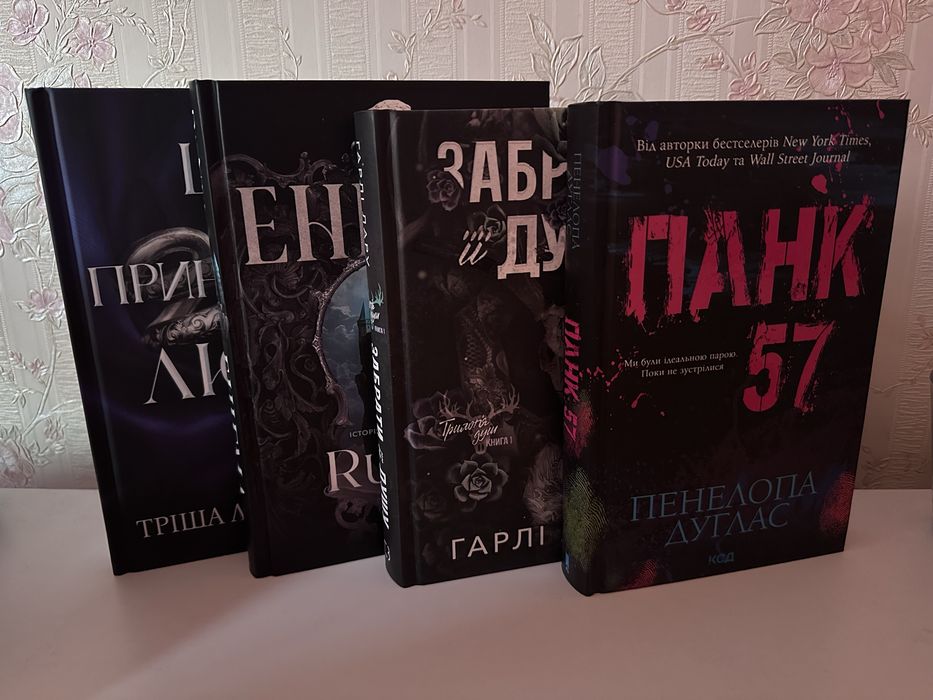 Книги в ідеальному стані