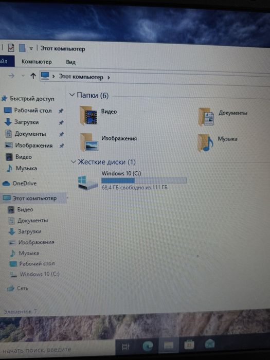 Ноутбук Lenovo Ideapad / 4GB DDR4 / SSD 128 GB