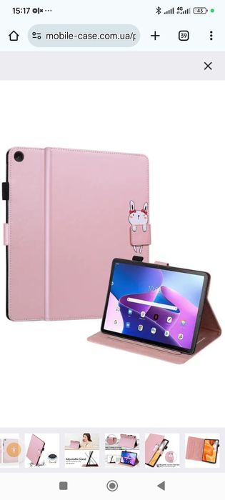 Чехол книжка на планшет