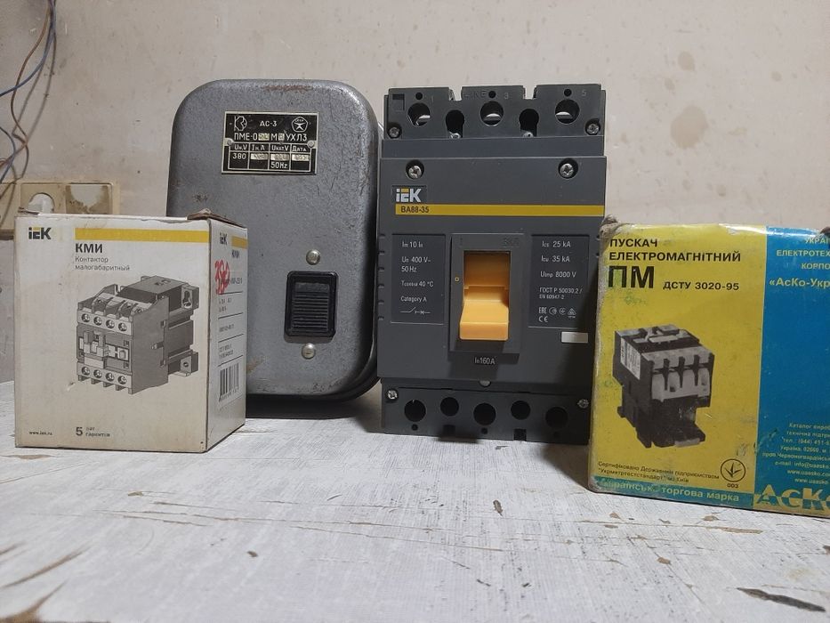Электромагнитные пускатели
