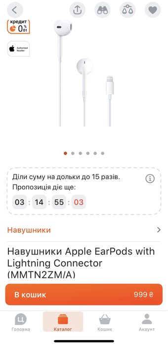 Apple EarPods with Remote and Mic-нові ОРИГіНАЛ!!