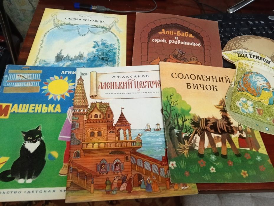 Комплект книжечок для дітей.