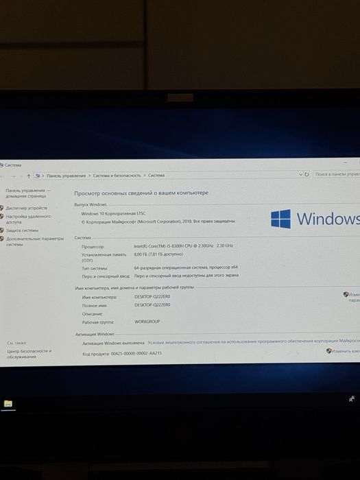 HP Omen i5-8300H | 8GB RAM | Laptop gamingowy | 1100 zł