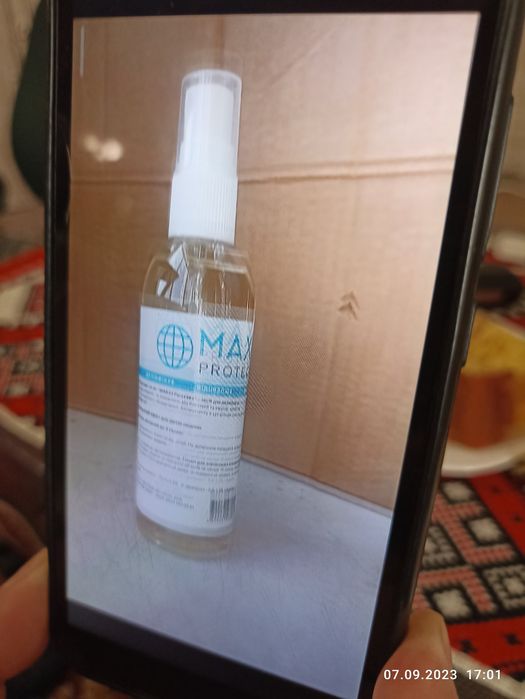 Продам дезінфікуючий розчин