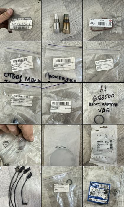 Автозапчсти для иномарок