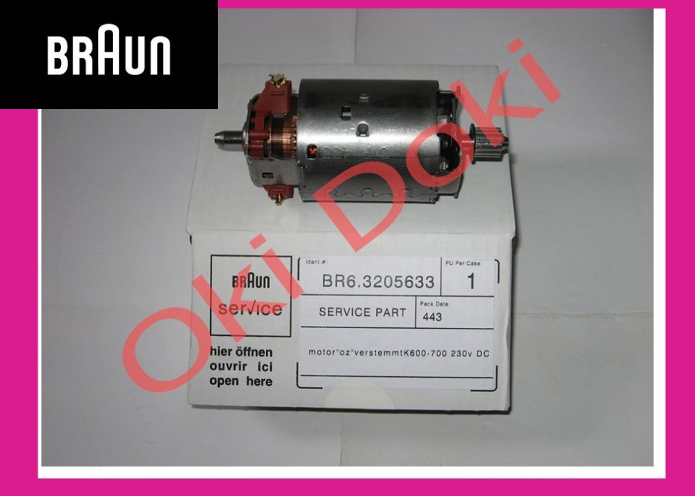 Braun 7322010874 63205633 Двигатель мотор K600 700 3030 3202 комбайна