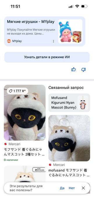 Оригинальные игрушки HELLO KITTY , коллекционные.