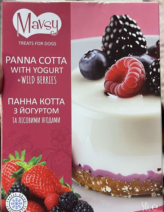 Лакомства для собак сублимированные Mavsy