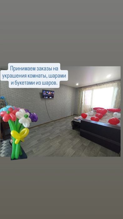 ЮГОК сдается 2 -однокомнатные квартиры в одном доме.