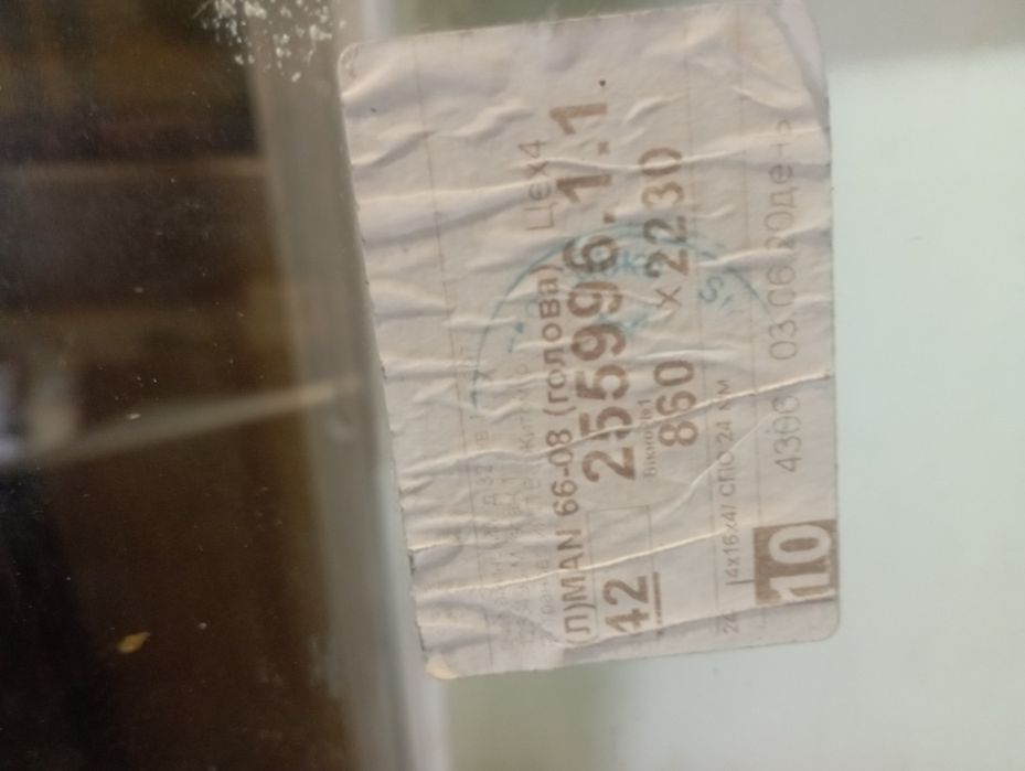 Однокамерний стеклопакет.