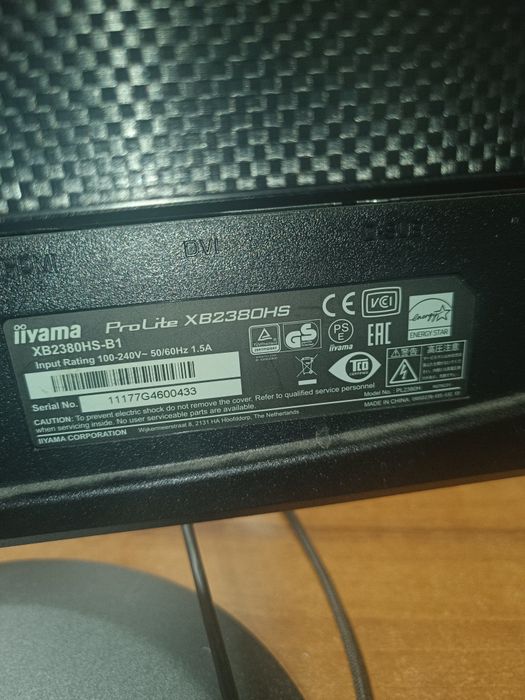 Б/У Монітор 23" iiyama ProLite XB2380HS (IPS / Full HD / HDMI, DVI, VGA)