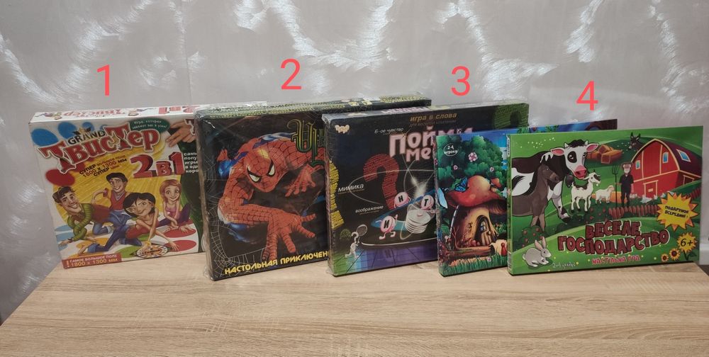 Детская Настольная игра Пазлы  Лото Джанга