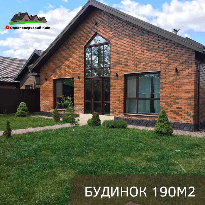 ПРОДАЖ від Забудовника Будинок на 190м2, 4-5кімнат, БАВАРСЬКА КЛАДКА - View 4