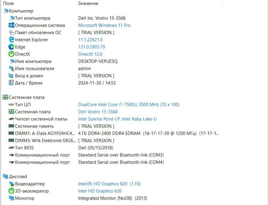 Ноутбук Dell Vostro-15