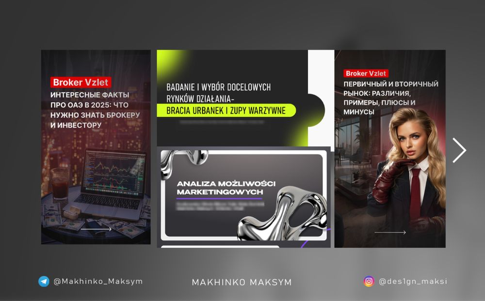 Графічний дизайнер, лого, типографія, соц-мережі