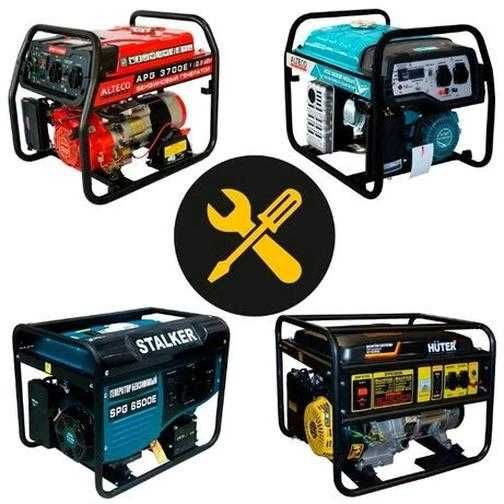 Ремонт бензотехники, зарядных станций UPS Экофло. Ремонт Генераторов.