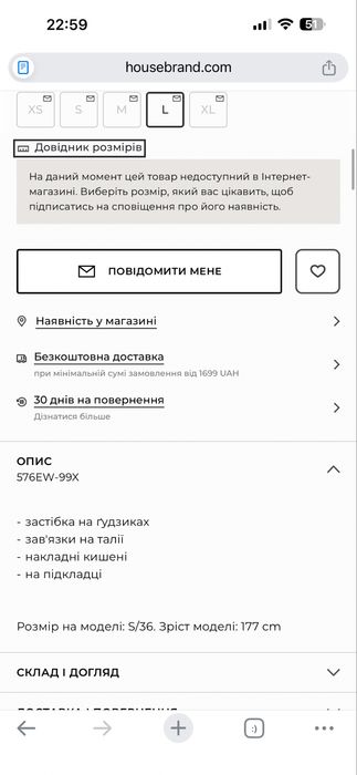 Пальто тренч зі штучної шкіри шкіряний плащ