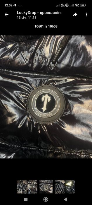 Куртка Trapstar глянцева | Лаковий пуховик Trapstar | куртка трапстар